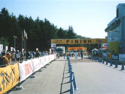 遠いゴール地点