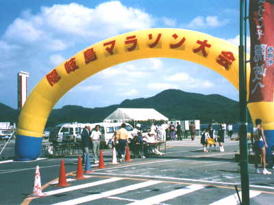 スタート地点の様子