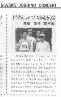 �悤����JC�Љ�