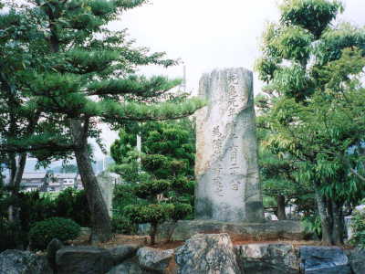 姉川古戦場慰霊碑